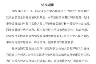 华体会被黑钱提不出来截图2