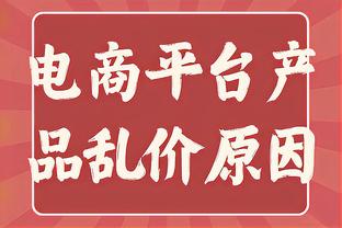 皮奥利动情告别米兰，透露正在学习英语暗示可能出国执教